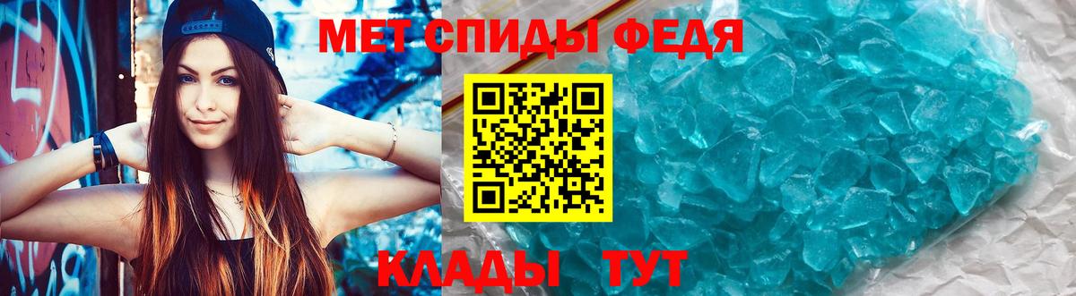 Железногорск  Амфетамин  Вход с VPN  даркнет официальный сайт  АМФЕТАМИН  АМФ VHQ 