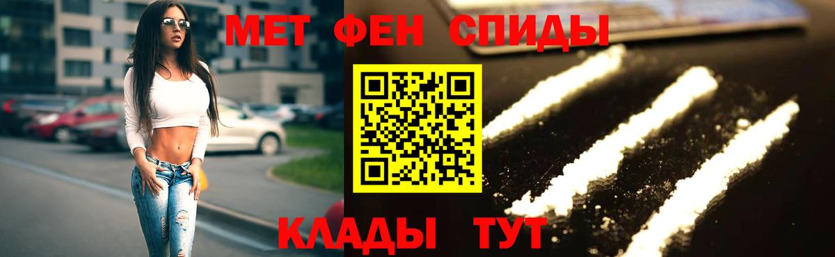 Amphetamine Розовый Железногорск