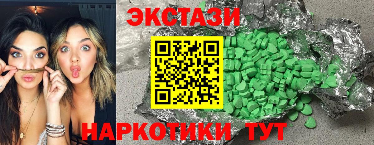 Каннабис Железногорск