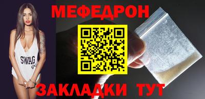 прущие крисы Гусь-Хрустальный
