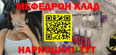 прущие крисы Гусь-Хрустальный