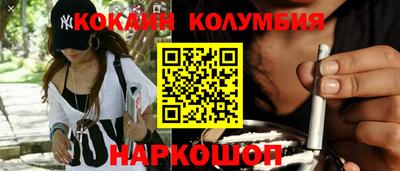 кокаин Гусев