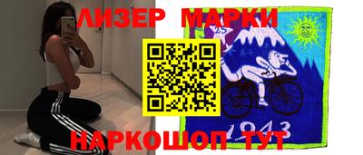 кокаин Гусев