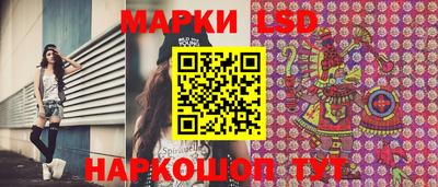 кокаин Гусев