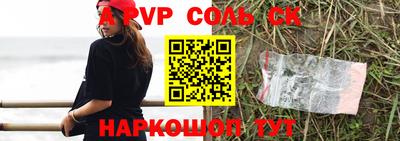 кокаин Гусев