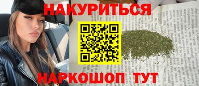 прущие крисы Гусь-Хрустальный
