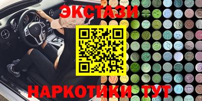 кокаин Гусев