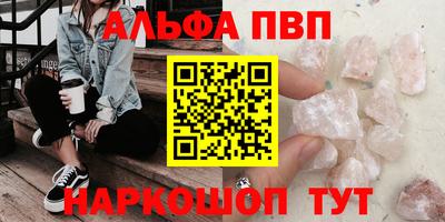 прущие крисы Гусь-Хрустальный
