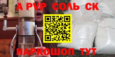 гидропоника Гусиноозёрск