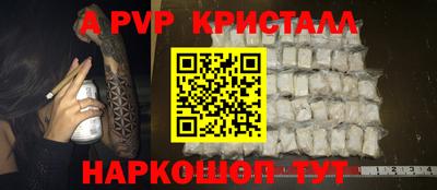 кокаин Гусев