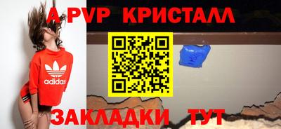 прущие крисы Гусь-Хрустальный