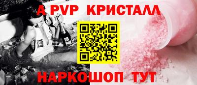 прущие крисы Гусь-Хрустальный