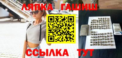гидропоника Гусиноозёрск