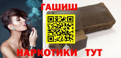 кокаин Гусев