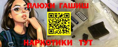 гидропоника Гусиноозёрск