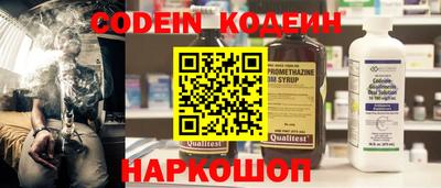 кокаин Гусев