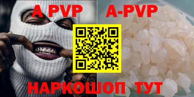 прущие крисы Гусь-Хрустальный