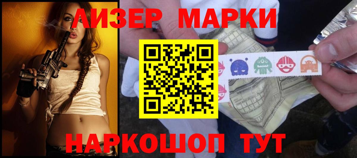 ГАШ  Вход с VPN  Кокаин  Железногорск  Канабис  Меф кристаллы 