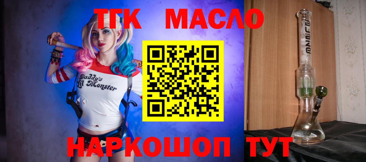 Дистиллят ТГК концентрат Железногорск