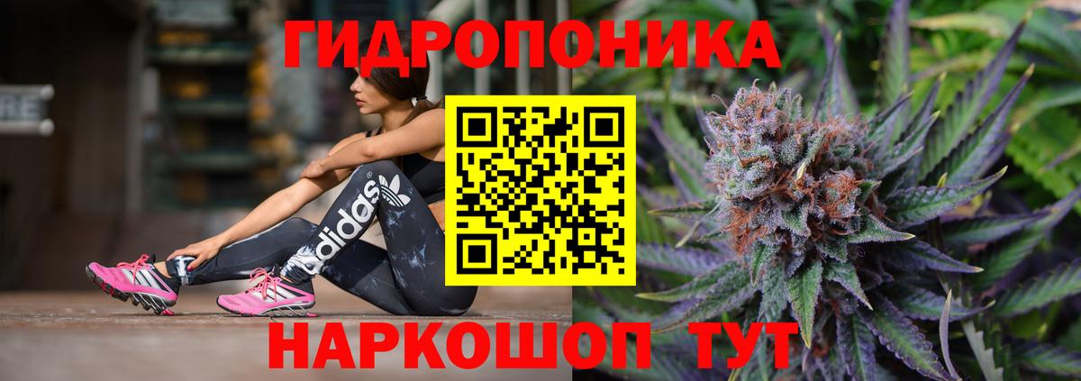 Железногорск  Конопля гибрид  Каннабис индика  Конопля SATIVA & INDICA  Вход с VPN 